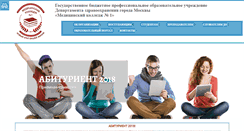 Desktop Screenshot of medcollege.ru